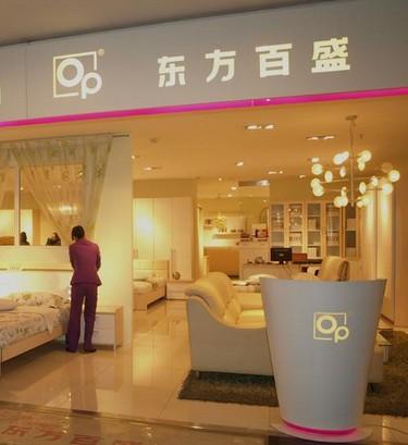 东方百盛家具实体店有几家?东方百盛家具电话-图2 东方百盛家具实体店有几家?东方百盛家具电话-图2