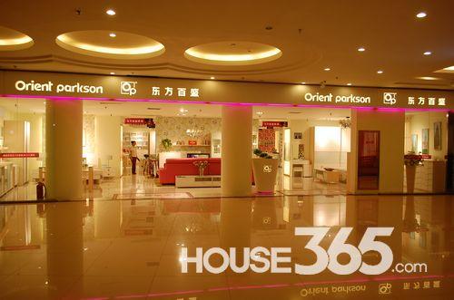 东方百盛家具实体店有几家?东方百盛家具电话-图3 东方百盛家具实体店有几家?东方百盛家具电话-图3