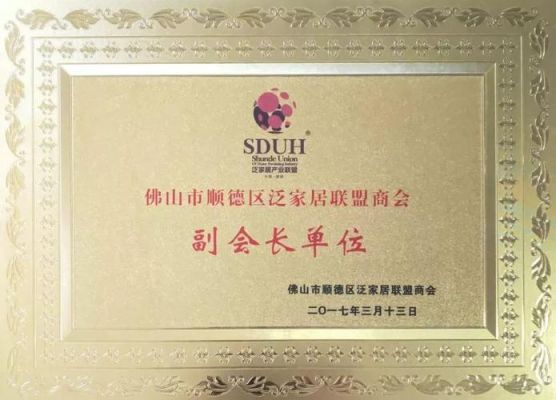 家具销售提成一般多少?南康家具协会电话-图3 家具销售提成一般多少?南康家具协会电话-图3