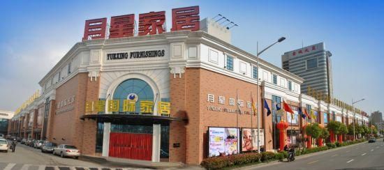 兰州月星家居的东西怎么样?南昌县月星家具-图1 兰州月星家居的东西怎么样?南昌县月星家具-图1