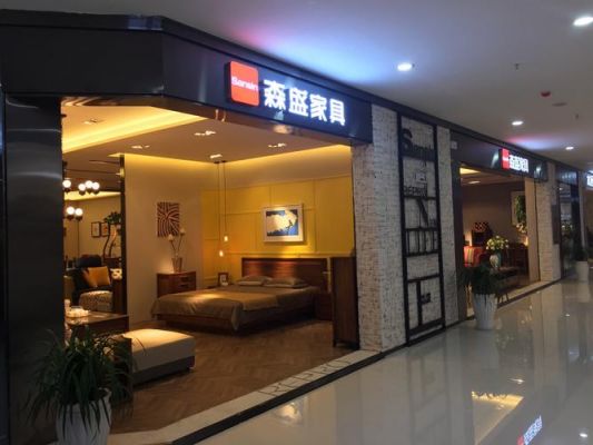 昆明得胜家具城的介绍?昆明得胜家具-图1 昆明得胜家具城的介绍?昆明得胜家具-图1