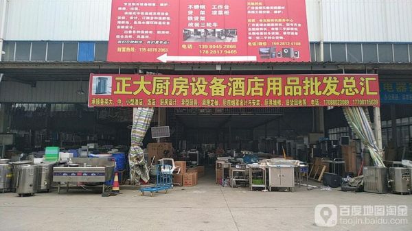 咸阳市哪里卖厨房电器比较合适？咸阳正大家具