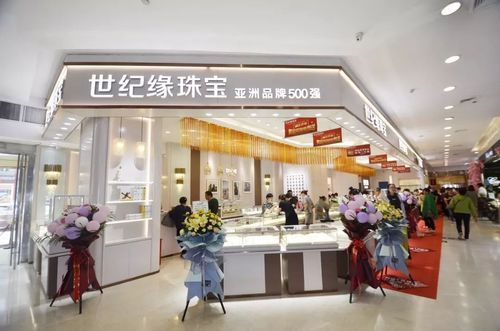 世纪缘是全国连锁店吗?世纪家缘家具有限公司-图3 世纪缘是全国连锁店吗?世纪家缘家具有限公司-图3