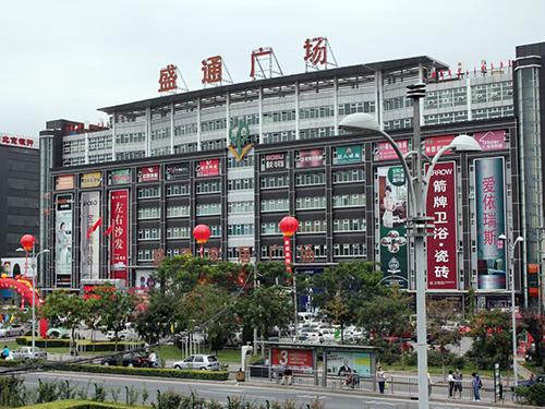 我想在房山注册一家公司,注册地址的话从哪里找比较经济实惠?良乡盛通家具广场-图2 我想在房山注册一家公司,注册地址的话从哪里找比较经济实惠?良乡盛通家具广场-图2