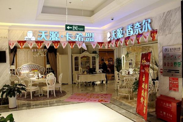 长春市天源大市场都有什么汽车?浙江天源家具有限公司-图2 长春市天源大市场都有什么汽车?浙江天源家具有限公司-图2