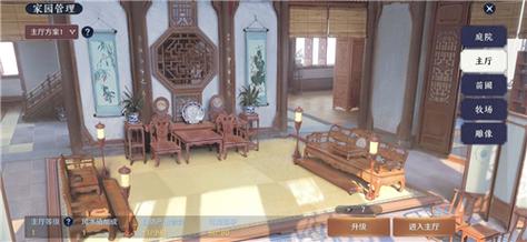 天涯明月刀手游怎么买房子？天刀家具风水