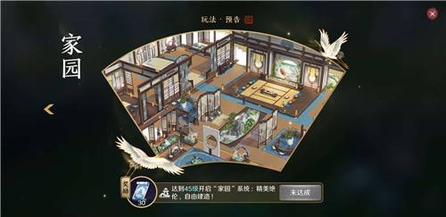 天涯明月刀手游怎么买房子?天刀家具风水-图2 天涯明月刀手游怎么买房子?天刀家具风水-图2