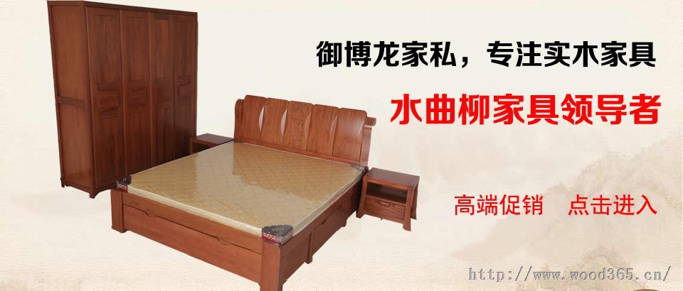 郑州家具市场有哪些?郑州哪里卖古典家具-图3 郑州家具市场有哪些?郑州哪里卖古典家具-图3