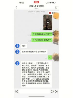 拼多多买桌子拒收要承担运费吗？买家买家具拒收