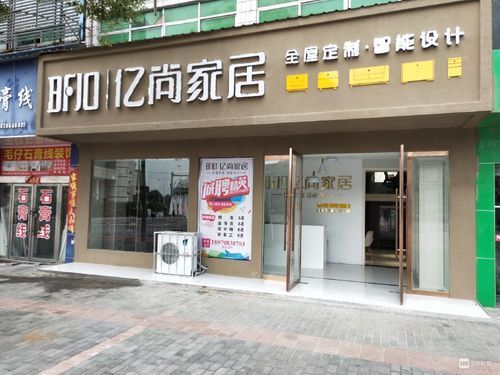 5万块钱开个全屋定制的板式家具作坊可行吗？家具厂招排钻学徒招聘