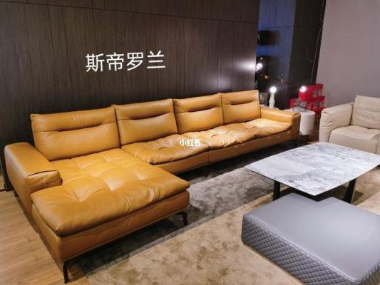 斯帝罗兰沙发怎么样?法罗兰家具-图2 斯帝罗兰沙发怎么样?法罗兰家具-图2