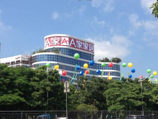 东莞a家整装怎么样?东莞市洋臣家具集团-图2 东莞a家整装怎么样?东莞市洋臣家具集团-图2