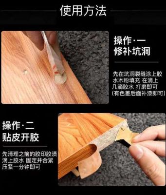 实木家具用什么胶水粘？深圳名辉家具