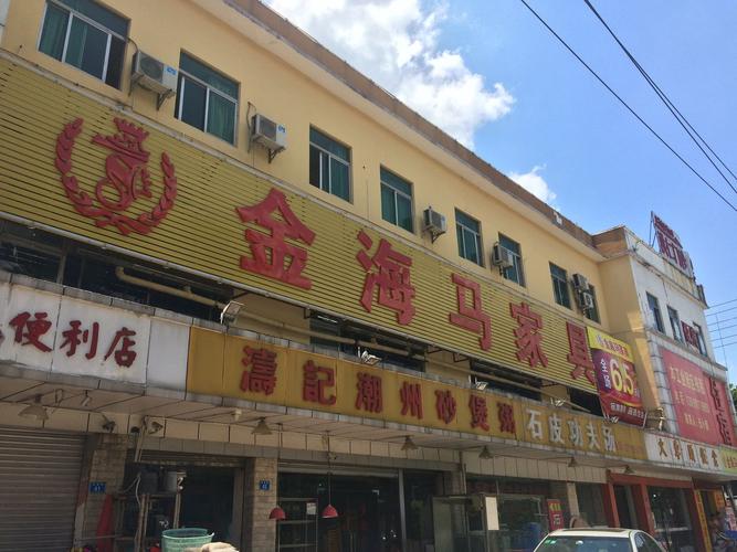 洛阳哪个家具城的东西便宜?洛阳金海马家具城招聘-图3 洛阳哪个家具城的东西便宜?洛阳金海马家具城招聘-图3