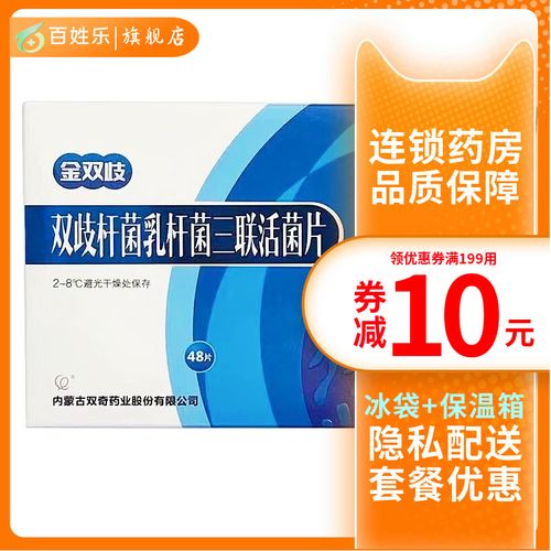 宜昌68路车线路?金东山家具城-图3 宜昌68路车线路?金东山家具城-图3