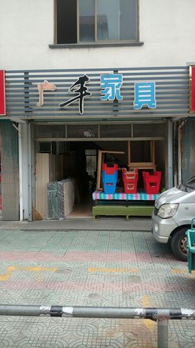 潍坊家具卖场哪家比较好？东莞广丰家具