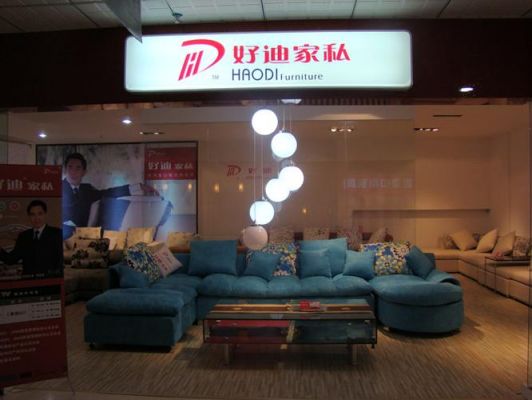 成都家具厂有哪些成都家具厂介绍？好迪家具官网