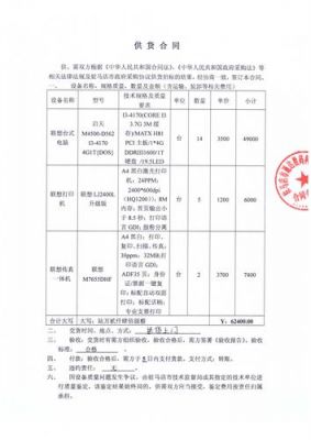 天津市家具类什么时间纳入政府采购目录?2016天津家具展-图3 天津市家具类什么时间纳入政府采购目录?2016天津家具展-图3