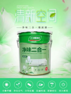 三棵树净味防霉墙面漆价格是多少?三棵树家具漆价格表-图2 三棵树净味防霉墙面漆价格是多少?三棵树家具漆价格表-图2