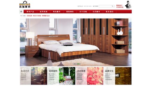 北方家具品牌排行榜前十名?百强家具网上商城-图1 北方家具品牌排行榜前十名?百强家具网上商城-图1