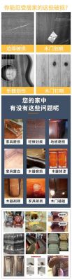 木质家具表面的烫痕怎么处理呢?实木家具有疤-图2 木质家具表面的烫痕怎么处理呢?实木家具有疤-图2