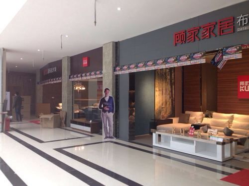 河北燕郊家具城比较好的是哪些?香河家具城 顾家-图2 河北燕郊家具城比较好的是哪些?香河家具城 顾家-图2