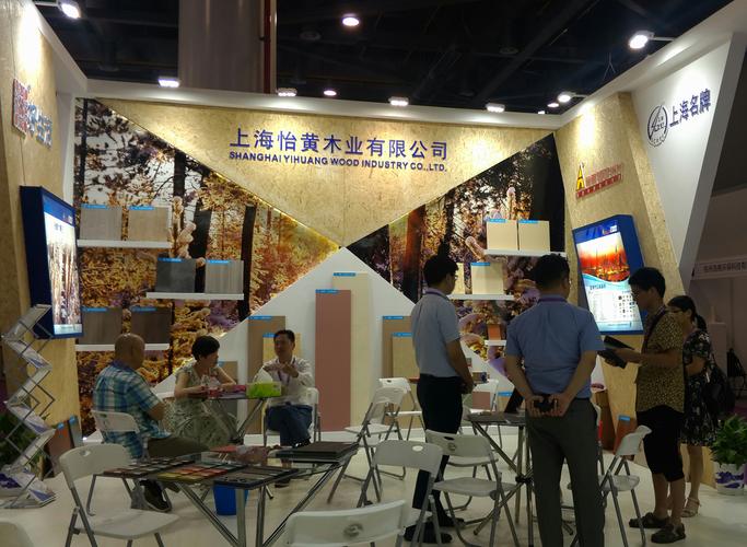 杭州历次大型运动会有哪些？2014杭州家具展