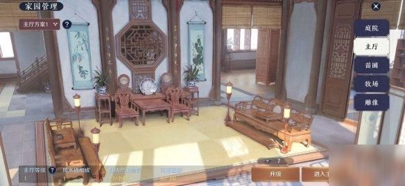 天涯明月刀家园怎么开启?天刀房型家具-图2 天涯明月刀家园怎么开启?天刀房型家具-图2