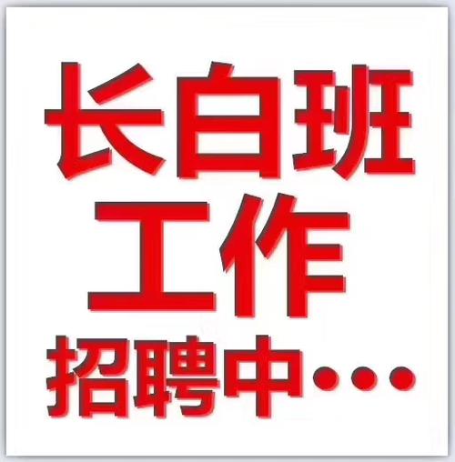 四川川盾门窗有限公司招聘？广汉家具厂招聘