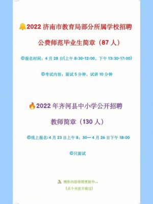 山东工大天龙铝业股份有限公司怎么样？齐河家具厂招聘信息