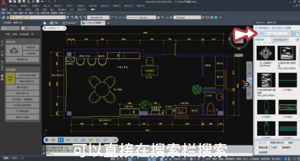 iOS看CAD图用哪个APP啊？cad家具排孔软件