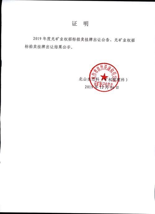 焦作市公证处在哪?焦作红太阳家具城-图2 焦作市公证处在哪?焦作红太阳家具城-图2