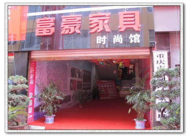 贵阳市的家具市场有哪些?主要以办公家具为主?贵阳家具厂地址-图1 贵阳市的家具市场有哪些?主要以办公家具为主?贵阳家具厂地址-图1