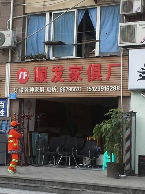 贵阳市的家具市场有哪些?主要以办公家具为主?贵阳家具厂地址-图2 贵阳市的家具市场有哪些?主要以办公家具为主?贵阳家具厂地址-图2