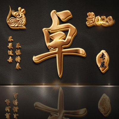 卓字的含义？卓氏家具