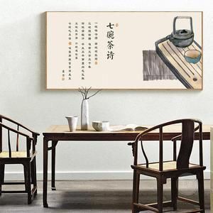写茶叶与家具好诗句?茶家具 老-图2 写茶叶与家具好诗句?茶家具 老-图2