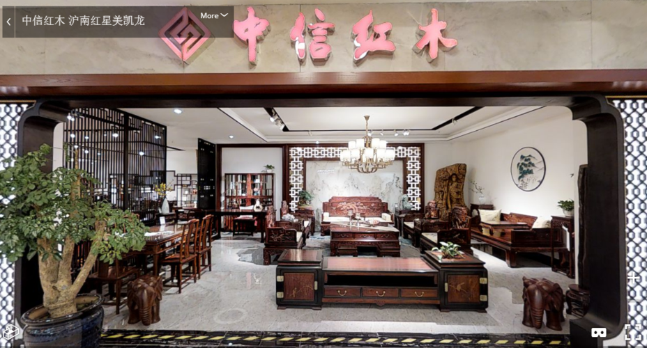 中信红木家具属于什么档次？中信红木家具质量非常好