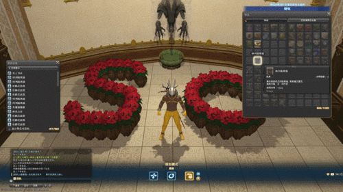 3D MAX中的FFD怎么用啊？ff14家具旋转