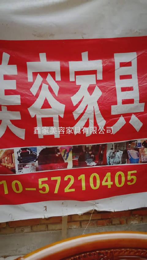 洛阳到哪里买床?洛阳家具维修-图2 洛阳到哪里买床?洛阳家具维修-图2