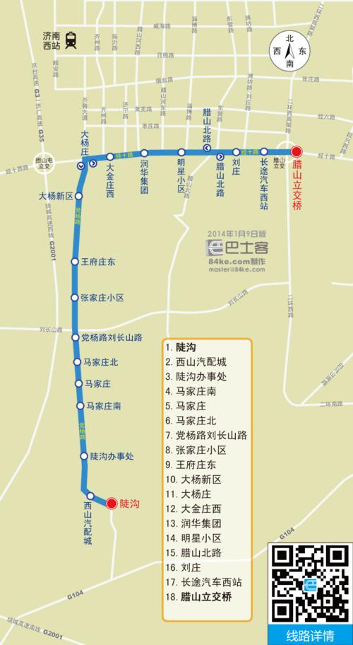 想知道:合肥市117公交线路的信息?屯溪城东家具城-图2 想知道:合肥市117公交线路的信息?屯溪城东家具城-图2