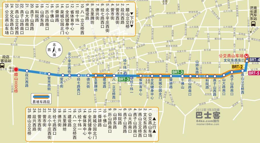 想知道:合肥市117公交线路的信息?屯溪城东家具城-图1 想知道:合肥市117公交线路的信息?屯溪城东家具城-图1