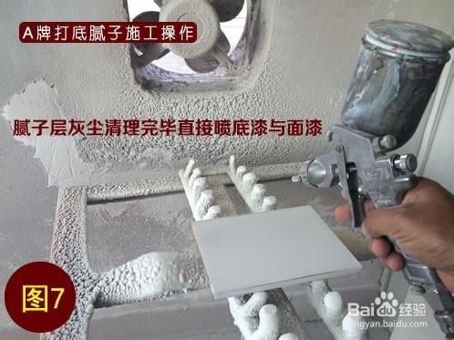家具批灰工艺流程？家具批灰技巧