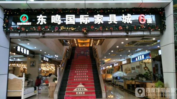 顺德家私城攻略？顺德东鸣家具