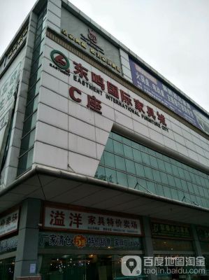 顺德家私城攻略?顺德东鸣家具-图3 顺德家私城攻略?顺德东鸣家具-图3