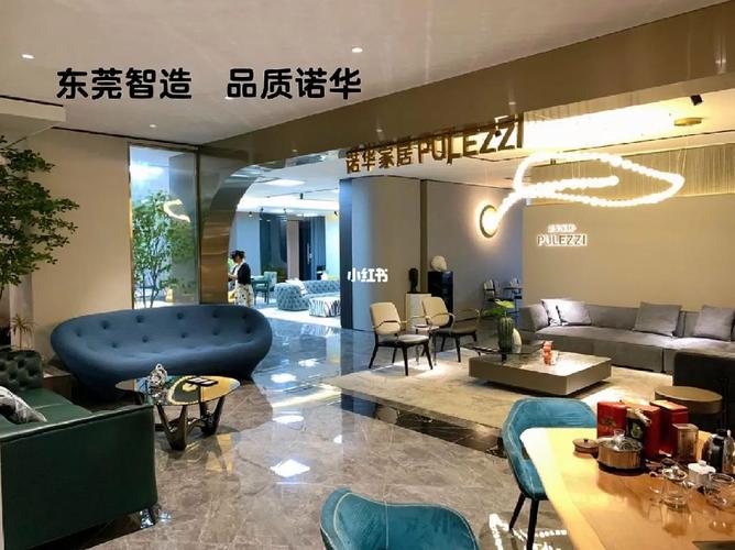 东莞东城有哪些大厂?诺华家具有限公司官网-图2 东莞东城有哪些大厂?诺华家具有限公司官网-图2
