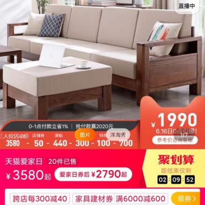 muu home和源氏木语家具谁家好？80home家具