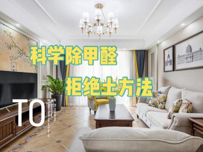 新家具有刺鼻的味道怎么解决？新家具 白醋去味