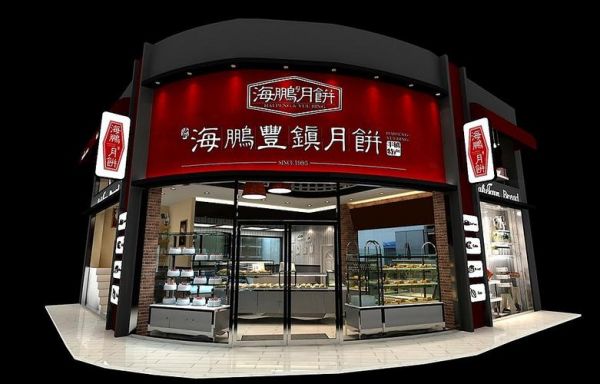 榆林市海鹏商贸有限责任公司介绍?榆林卖家具的地方-图3 榆林市海鹏商贸有限责任公司介绍?榆林卖家具的地方-图3