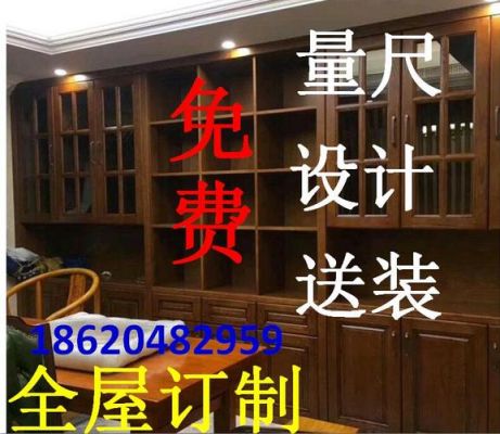 东营做全屋定制哪里便宜？东营实木家具定做