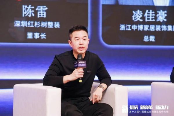 三强系统创始人？北京三强家具